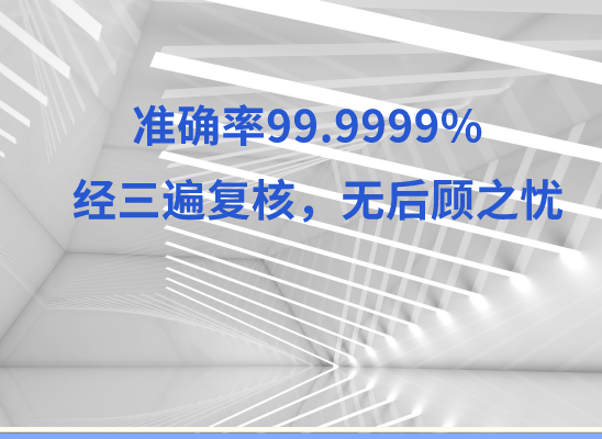 邯郸大名万核亲子鉴定中心